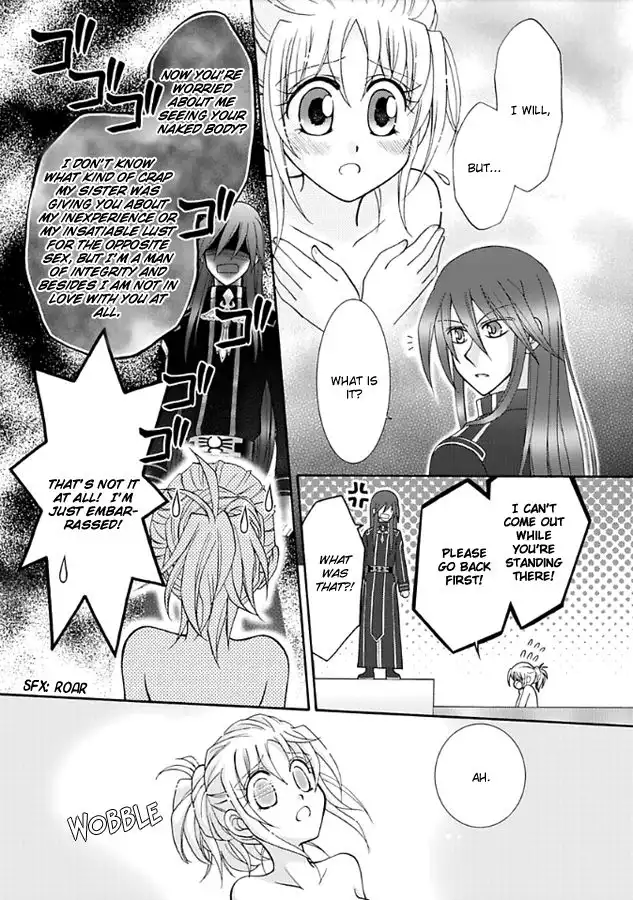 Virgin Ripper Chapter 12 27